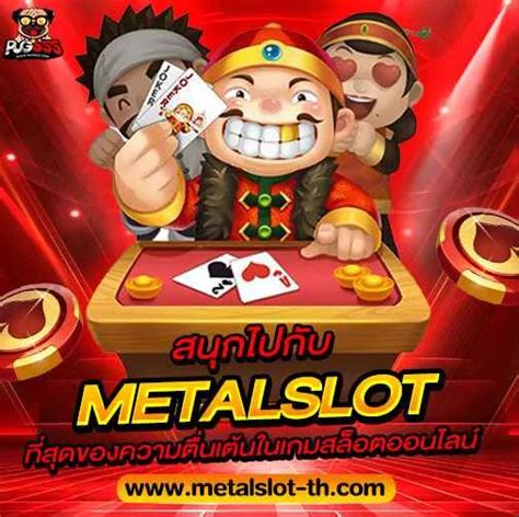 METALSLOT: Revolutionizing Industrial Material Handling with.